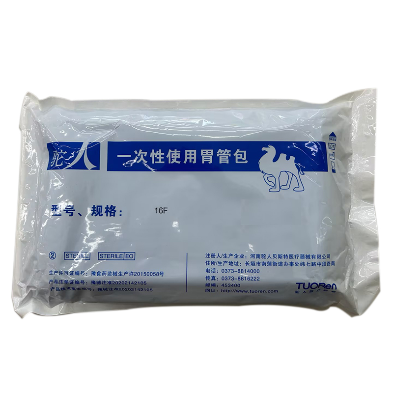 驼人 一次性使用胃管包 16F