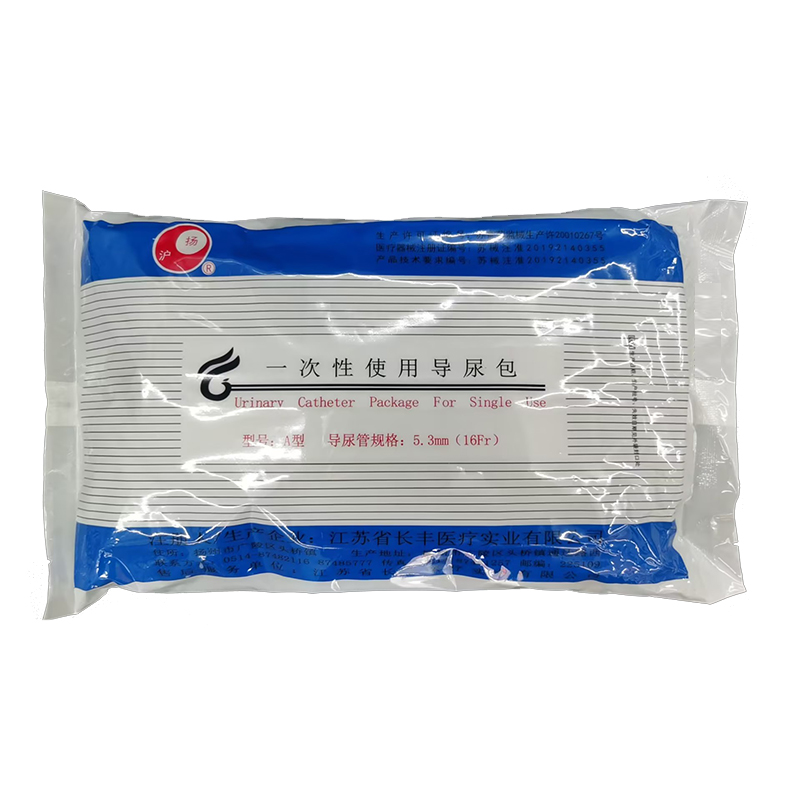 护扬 一次性使用导尿包 A型